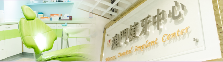 Macau Dental